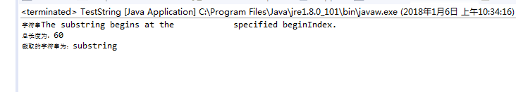 java date類與string類實例代碼分享