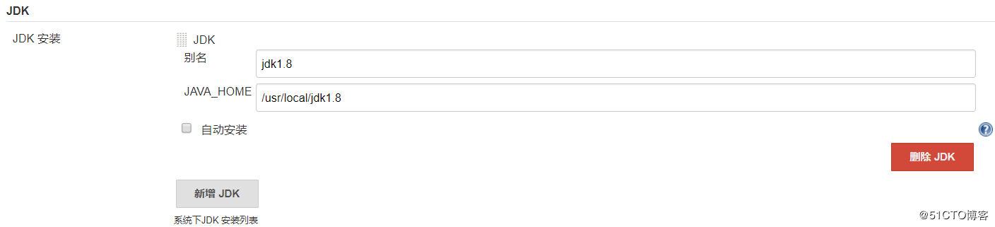 jenkins安裝及其配置筆記