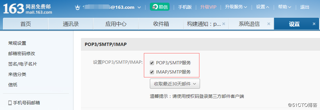 jenkins安裝及其配置筆記