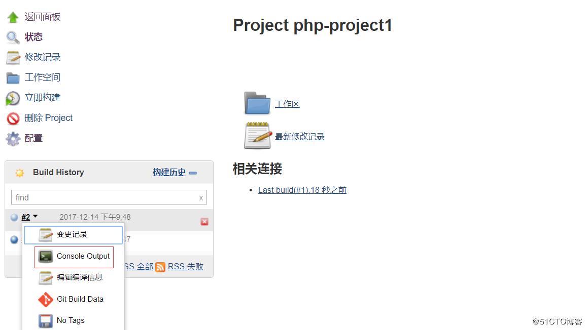 jenkins安裝及其配置筆記