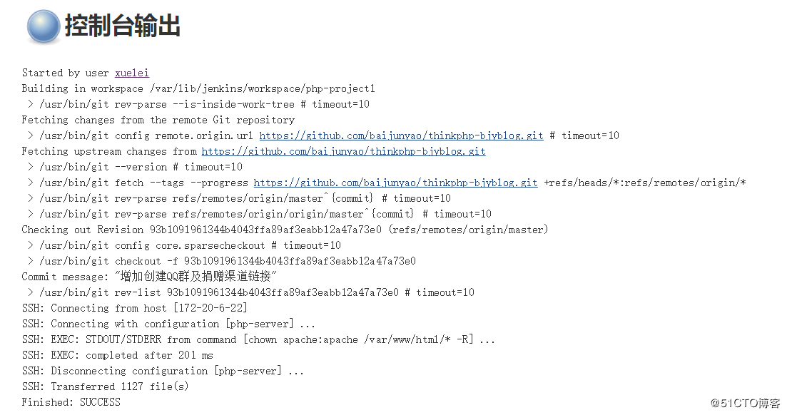 jenkins安裝及其配置筆記