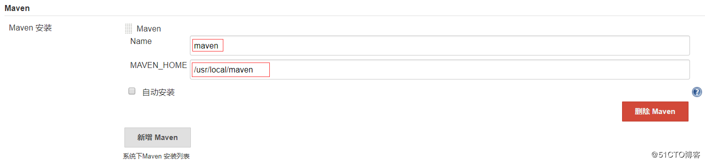 jenkins安裝及其配置筆記