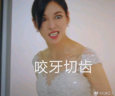 頂樓千瑞珍搞笑表情包 韓劇頂樓表情包圖片大全