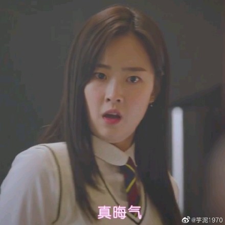 頂樓千瑞珍搞笑表情包 韓劇頂樓表情包圖片大全