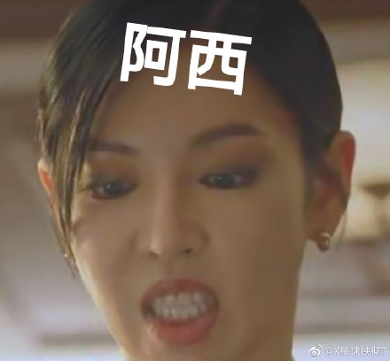 頂樓千瑞珍搞笑表情包 韓劇頂樓表情包圖片大全