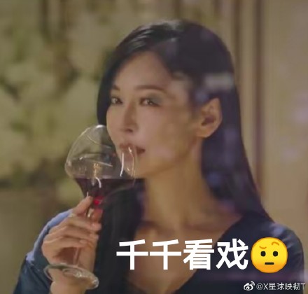 頂樓千瑞珍搞笑表情包 韓劇頂樓表情包圖片大全