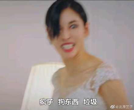 頂樓千瑞珍搞笑表情包 韓劇頂樓表情包圖片大全