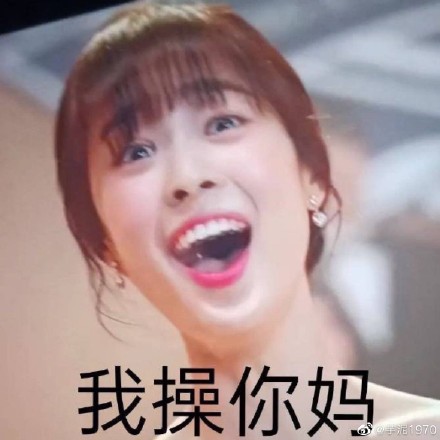 頂樓千瑞珍搞笑表情包 韓劇頂樓表情包圖片大全