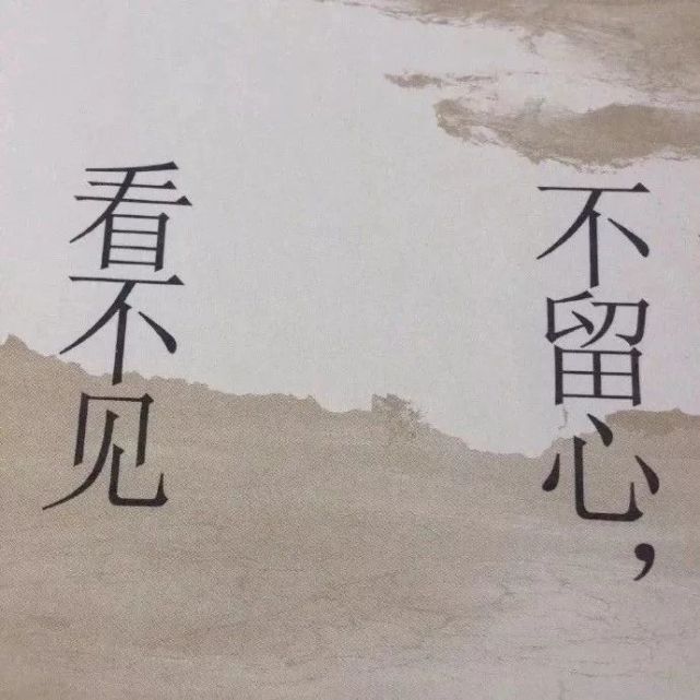 2021超火的朋友圈背景圖 朋友圈簡單干凈背景圖2021