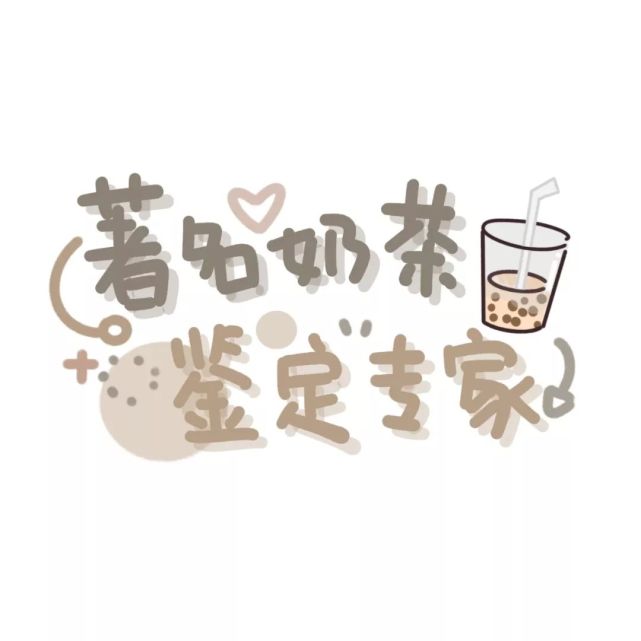 2021超火的朋友圈背景圖 朋友圈簡單干凈背景圖2021