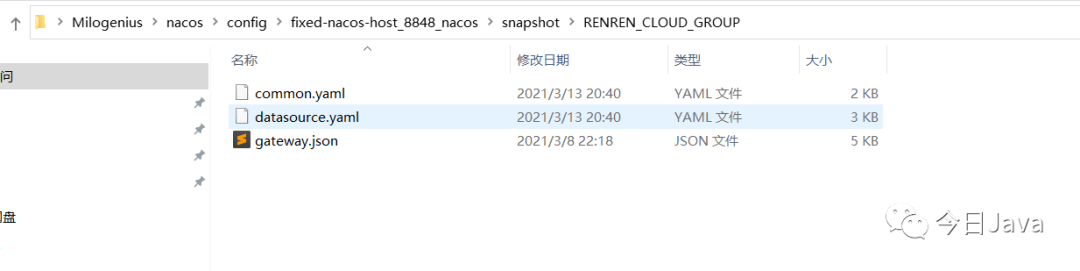 從Nacos客戶端視角來(lái)分析一下配置中心實(shí)現(xiàn)原理 從Nacos客戶端視角來(lái)分析一下配置中心實(shí)現(xiàn)原理
