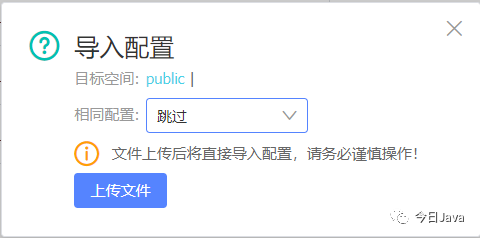 從Nacos客戶端視角來(lái)分析一下配置中心實(shí)現(xiàn)原理 從Nacos客戶端視角來(lái)分析一下配置中心實(shí)現(xiàn)原理
