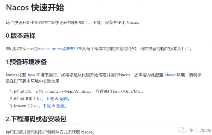 從Nacos客戶端視角來(lái)分析一下配置中心實(shí)現(xiàn)原理 從Nacos客戶端視角來(lái)分析一下配置中心實(shí)現(xiàn)原理
