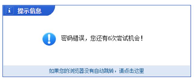 PHPCMS忘記后臺(tái)密碼的解決辦法