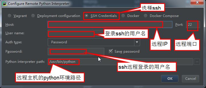 PyCharm設置SSH遠程調試的方法