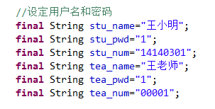 Java GUI制作簡單的管理系統