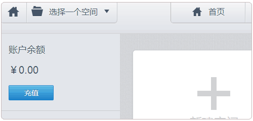 開通使用七牛云存儲(chǔ)的CDN來加速網(wǎng)站靜態(tài)文件的圖文教程
