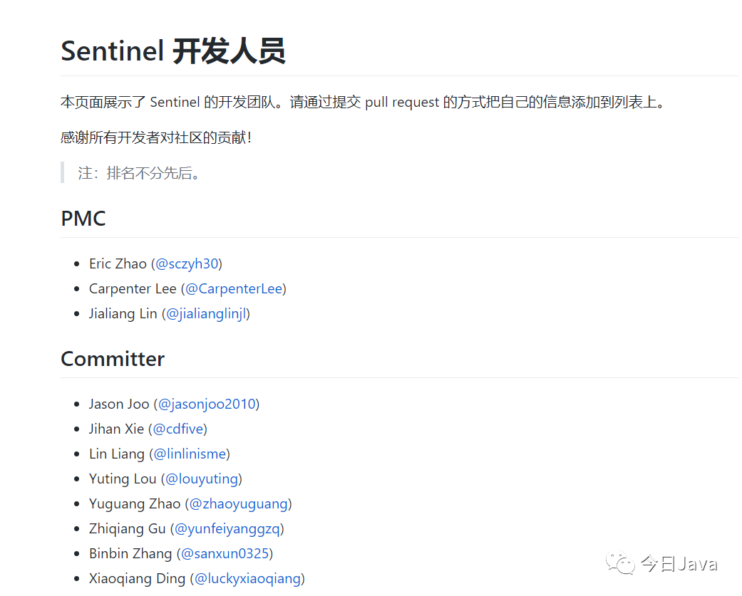 阿里出品的Sentinel到底是個什么玩意? 阿里出品的Sentinel到底是個什么玩意?