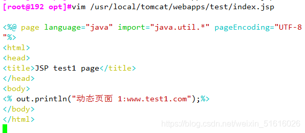 Nginx+Tomcat實現負載均衡、動靜分離的原理解析