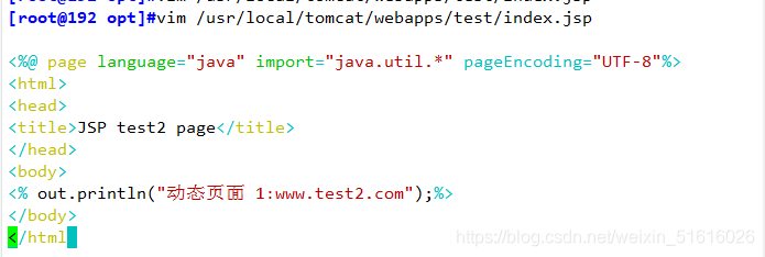 Nginx+Tomcat實現負載均衡、動靜分離的原理解析