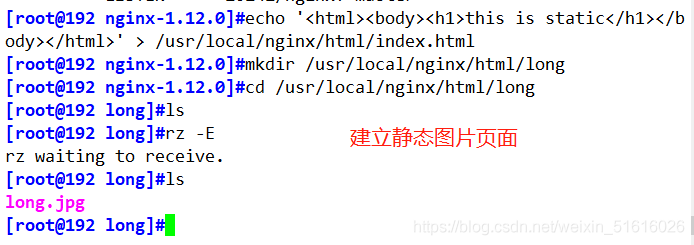 Nginx+Tomcat實現負載均衡、動靜分離的原理解析