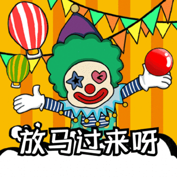 愚人節快樂動態惡搞表情包 2021愚人節超級有趣的gif表情合集