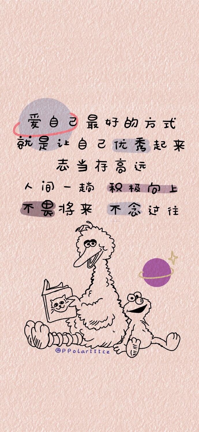 2021抖音網紅鎖屏壁紙 2021最潮手機壁紙女生