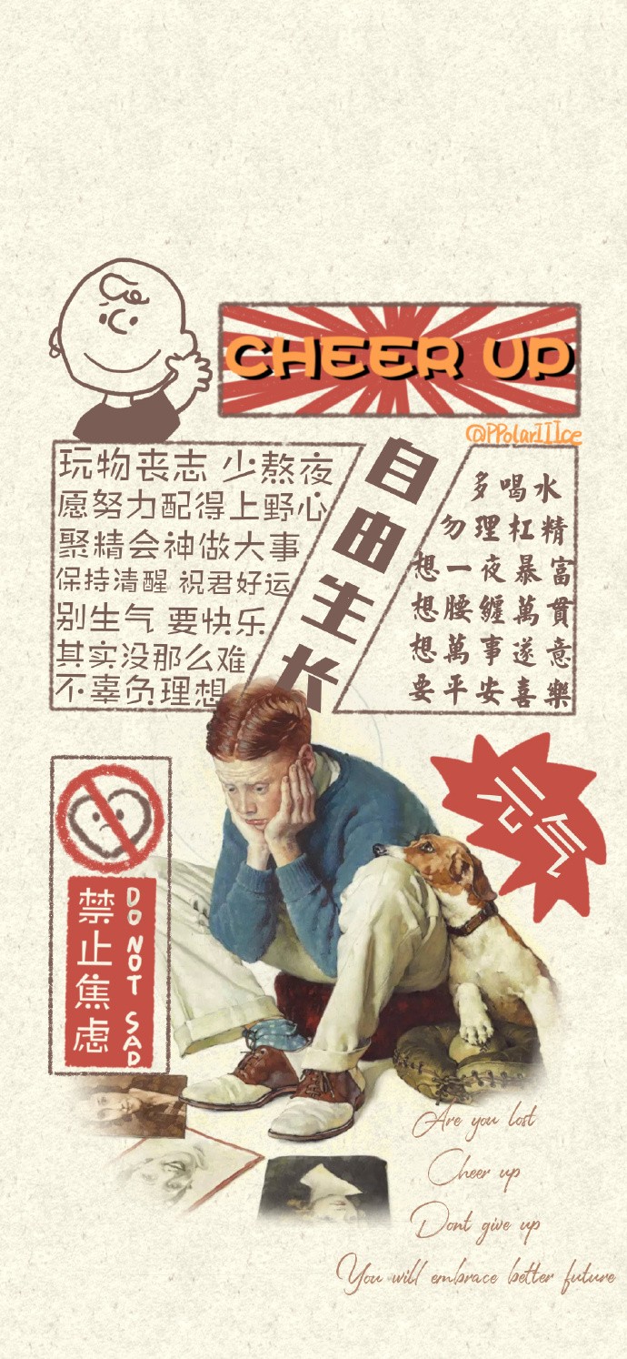 2021抖音網紅鎖屏壁紙 2021最潮手機壁紙女生
