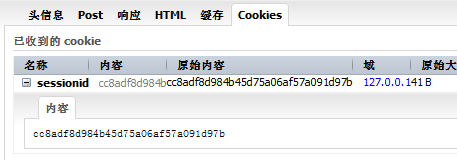 Python實(shí)現(xiàn)模擬瀏覽器請(qǐng)求及會(huì)話保持操作示例