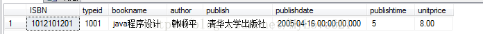 圖書信息管理java實現(xiàn)代碼
