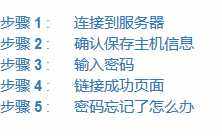 詳解J2EE開發(fā)的網(wǎng)站部署到阿里云服務器的方法