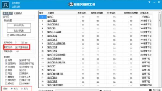 如何挖掘常規(guī)的長(zhǎng)尾關(guān)鍵詞？輕松獲取海量長(zhǎng)尾詞的八種挖掘方法