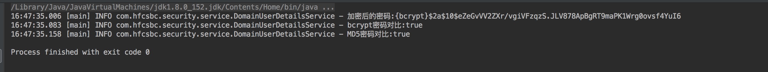spring security 5.x實(shí)現(xiàn)兼容多種密碼的加密方式