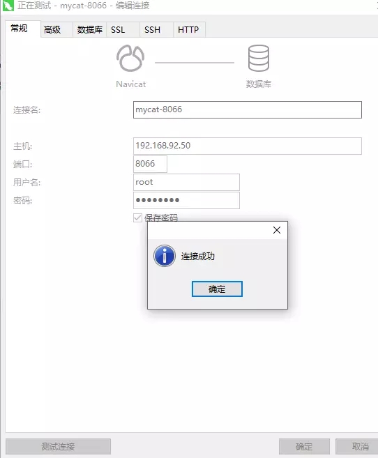 Docker實現Mariadb分庫分表及讀寫分離功能