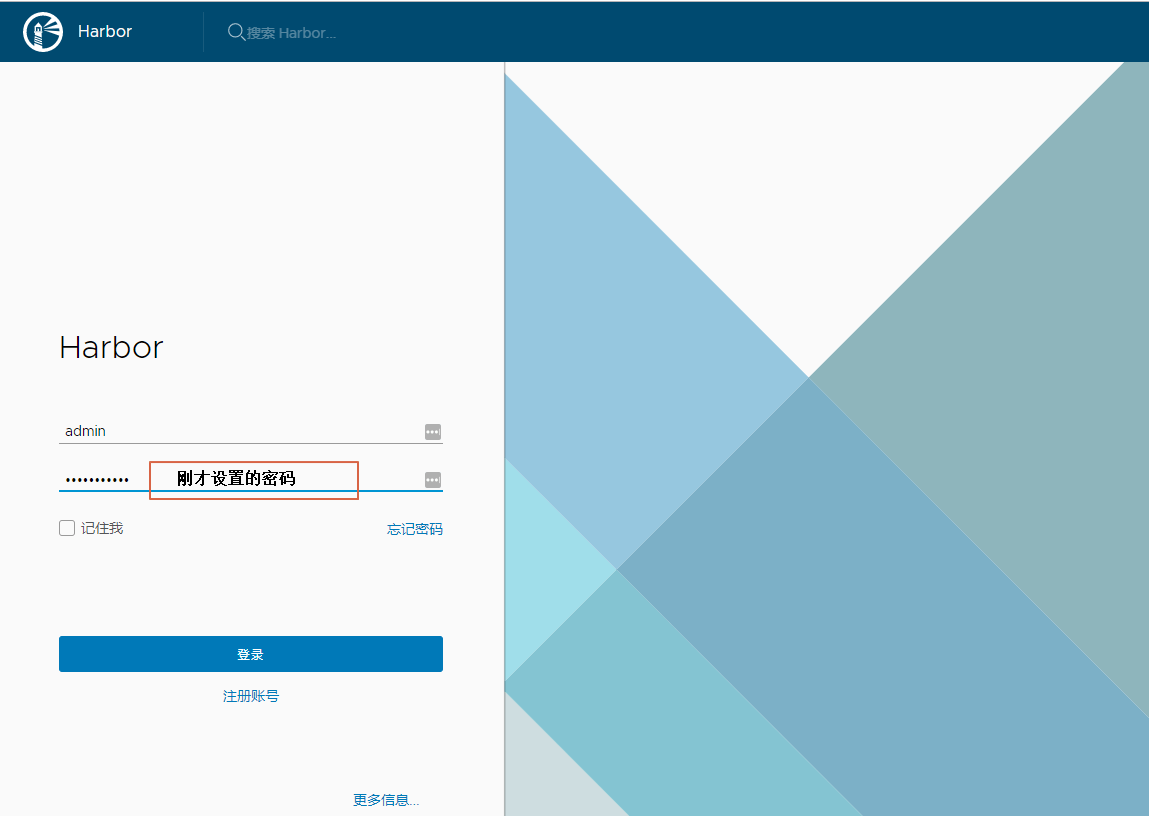 Docker私服倉庫Harbor安裝的步驟詳解