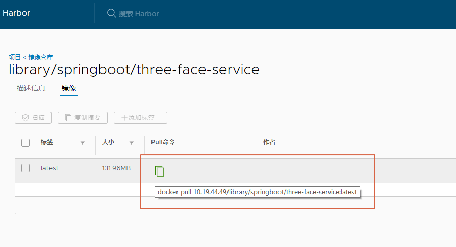 Docker私服倉庫Harbor安裝的步驟詳解