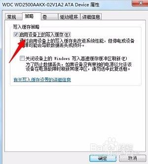 電腦更改磁盤盤符名稱提示＂磁盤管理不是最新狀態＂怎么辦?