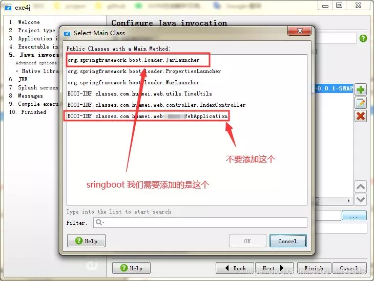 Java Web項目如何windows桌面運行？