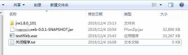 Java Web項目如何windows桌面運行？