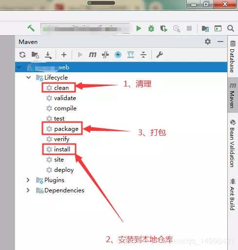 Java Web項目如何windows桌面運行？