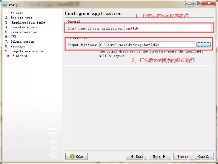 Java Web項目如何windows桌面運行？