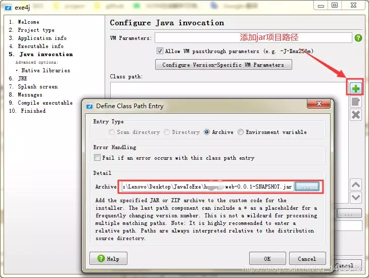 Java Web項目如何windows桌面運行？