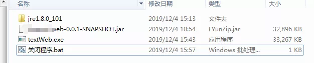 Java Web項目如何windows桌面運行？