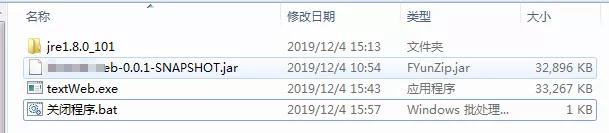 Java Web項目如何windows桌面運行？