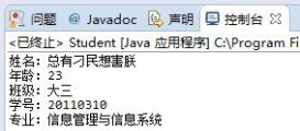 Java及Android中常用鏈式調用寫法簡單示例