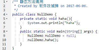 深入理解java中的null“類型”