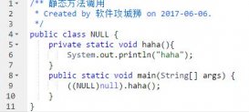 深入理解java中的null“類型”