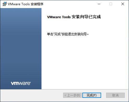 vmware workstation安裝windows server 2019(圖文教程)