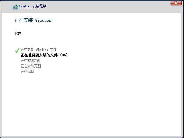 vmware workstation安裝windows server 2019(圖文教程)