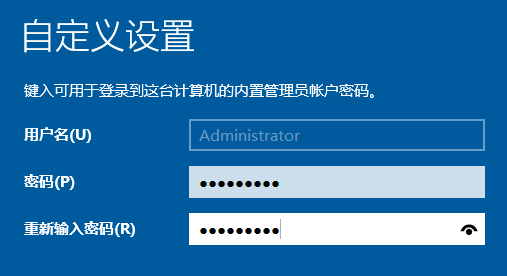 vmware workstation安裝windows server 2019(圖文教程)